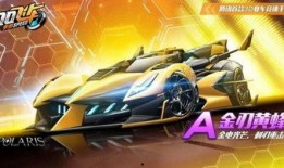 飞车s15最新爆料,速度与激情再升级，神秘新技能引期待