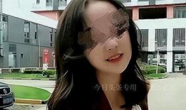 郭主任妻子爆料视频播放,真相究竟如何？