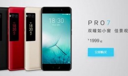 魅族黄章最新爆料,揭秘魅族下一代旗舰手机核心配置与神秘功能！”